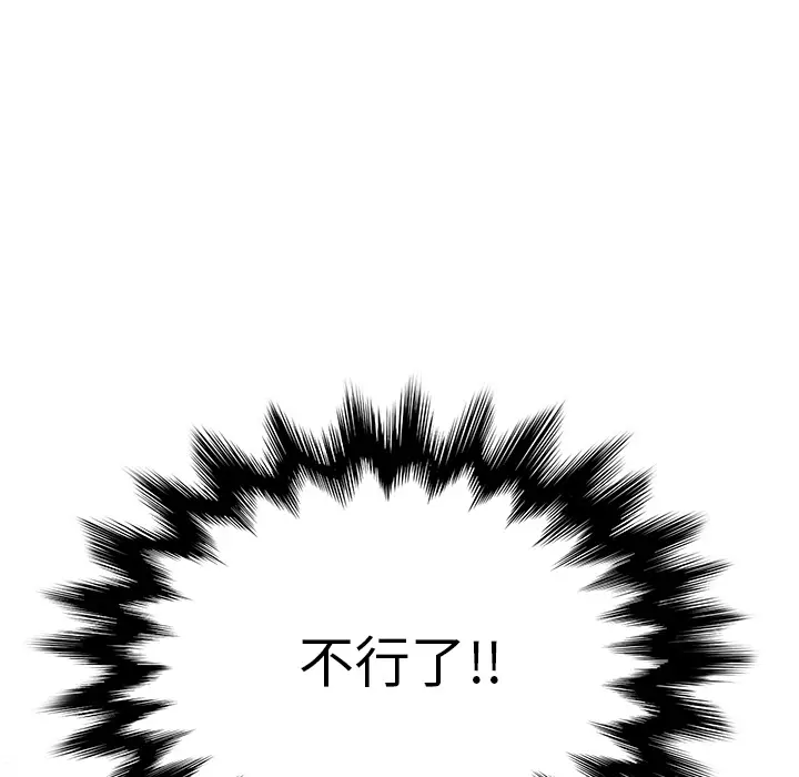 继母[顶通]韩漫全集-第4话无删减无遮挡章节图片 