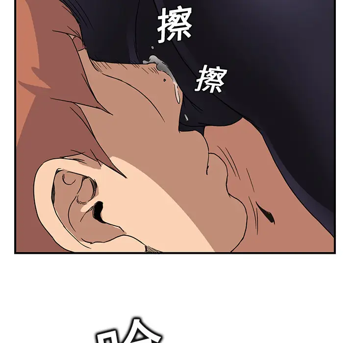 继母[顶通]韩漫全集-第4话无删减无遮挡章节图片 