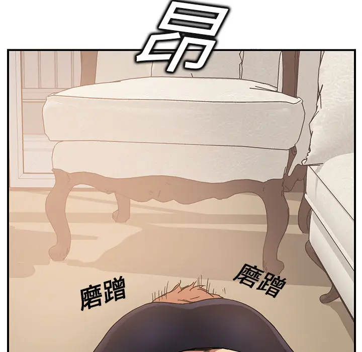 继母[顶通]韩漫全集-第4话无删减无遮挡章节图片 