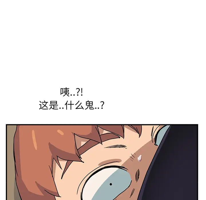 继母[顶通]韩漫全集-第4话无删减无遮挡章节图片 