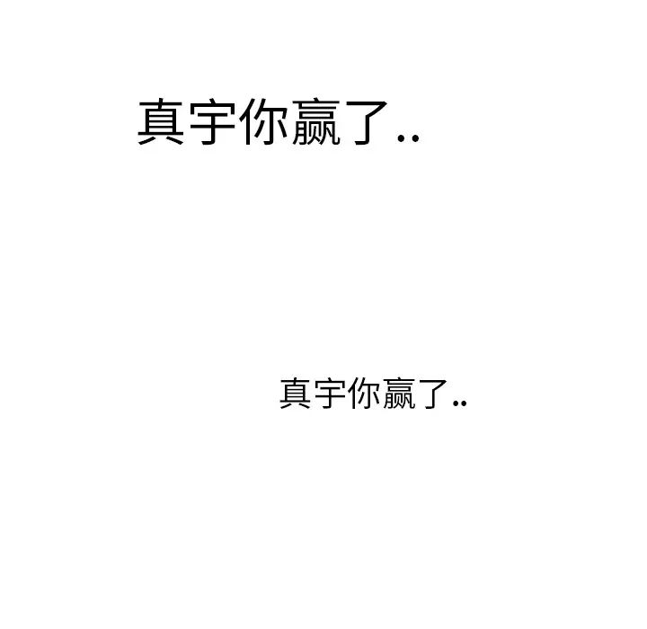 继母[顶通]韩漫全集-第4话无删减无遮挡章节图片 