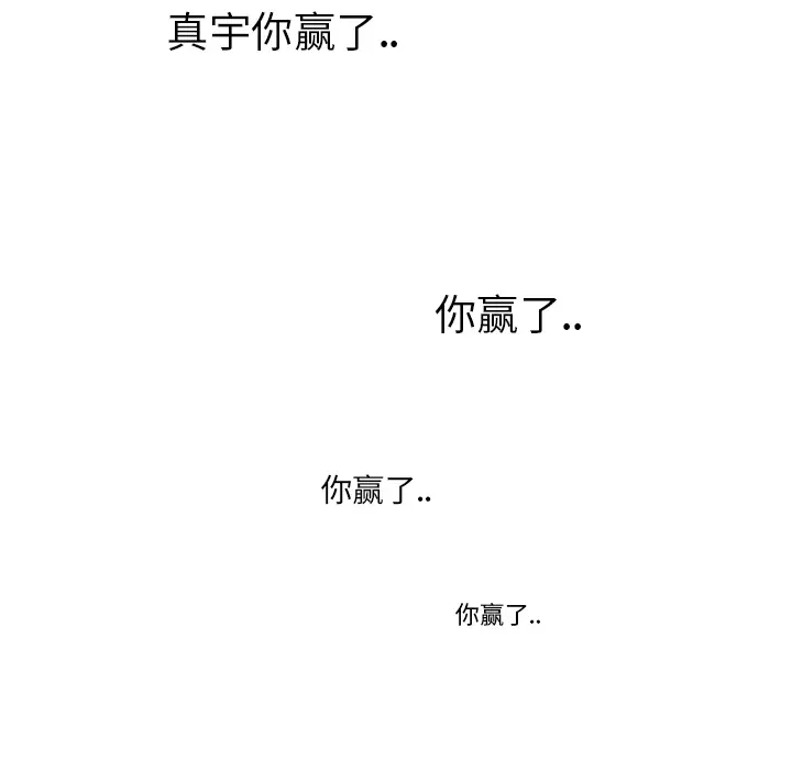 继母[顶通]韩漫全集-第4话无删减无遮挡章节图片 