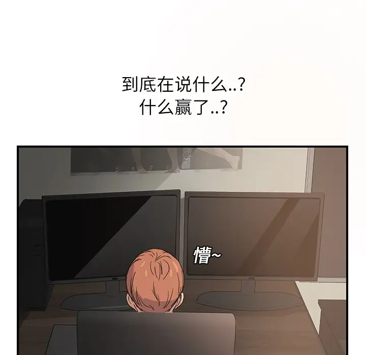 继母[顶通]韩漫全集-第4话无删减无遮挡章节图片 