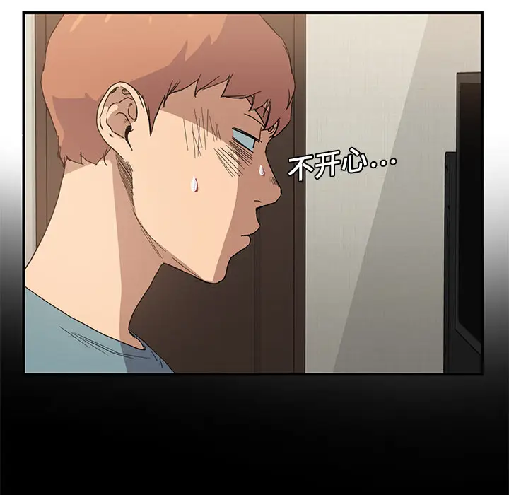 继母[顶通]韩漫全集-第4话无删减无遮挡章节图片 