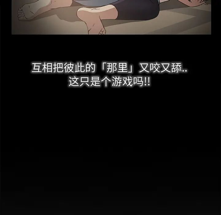 继母[顶通]韩漫全集-第4话无删减无遮挡章节图片 