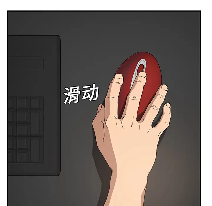 继母[顶通]韩漫全集-第4话无删减无遮挡章节图片 