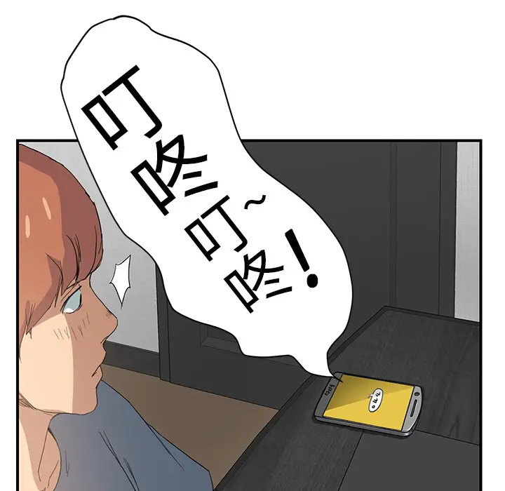 继母[顶通]韩漫全集-第4话无删减无遮挡章节图片 