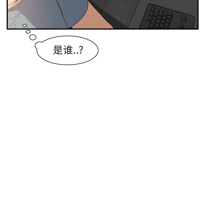 继母[顶通]韩漫全集-第4话无删减无遮挡章节图片 
