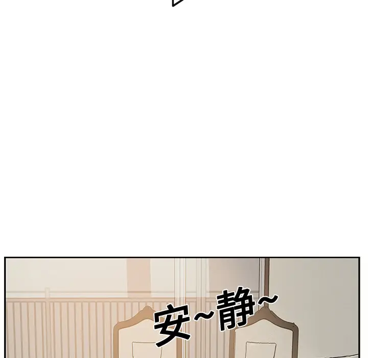 继母[顶通]韩漫全集-第4话无删减无遮挡章节图片 
