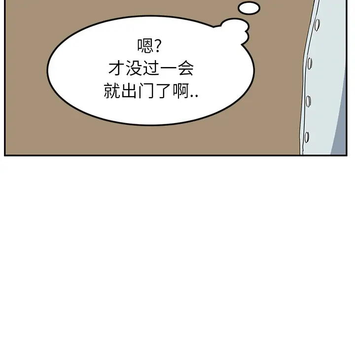 继母[顶通]韩漫全集-第4话无删减无遮挡章节图片 
