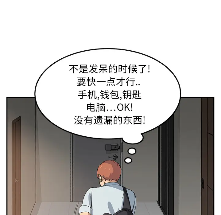 继母[顶通]韩漫全集-第4话无删减无遮挡章节图片 