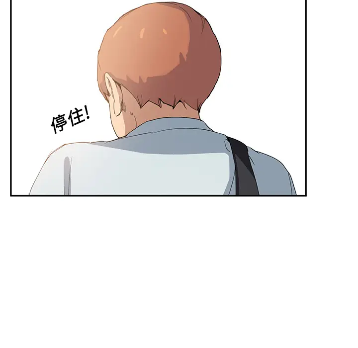 继母[顶通]韩漫全集-第4话无删减无遮挡章节图片 