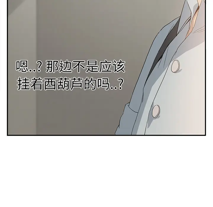 继母[顶通]韩漫全集-第4话无删减无遮挡章节图片 