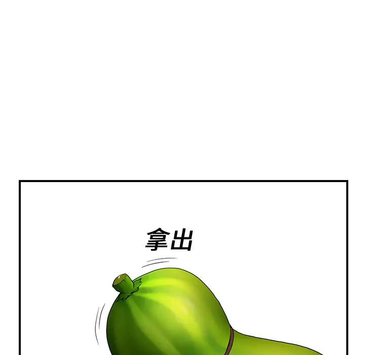 继母[顶通]韩漫全集-第4话无删减无遮挡章节图片 