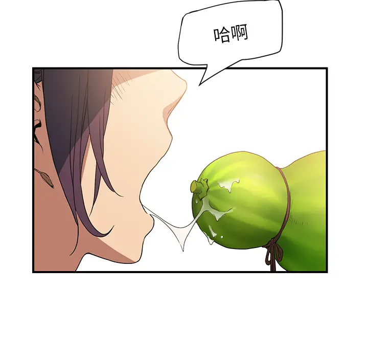 继母[顶通]韩漫全集-第4话无删减无遮挡章节图片 