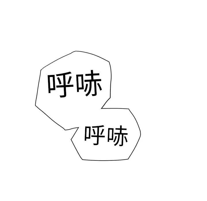 继母[顶通]韩漫全集-第4话无删减无遮挡章节图片 