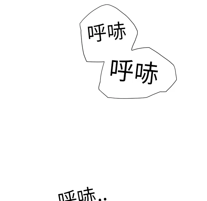 继母[顶通]韩漫全集-第4话无删减无遮挡章节图片 