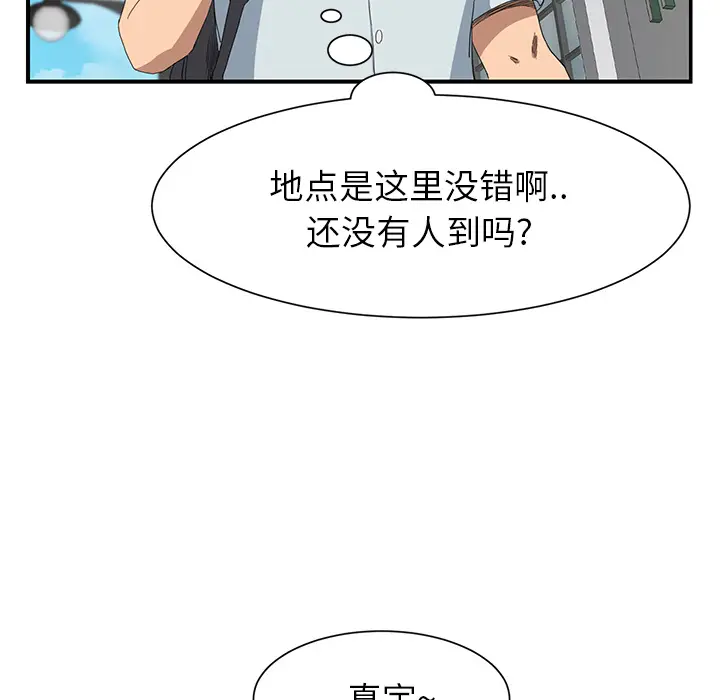 继母[顶通]韩漫全集-第4话无删减无遮挡章节图片 