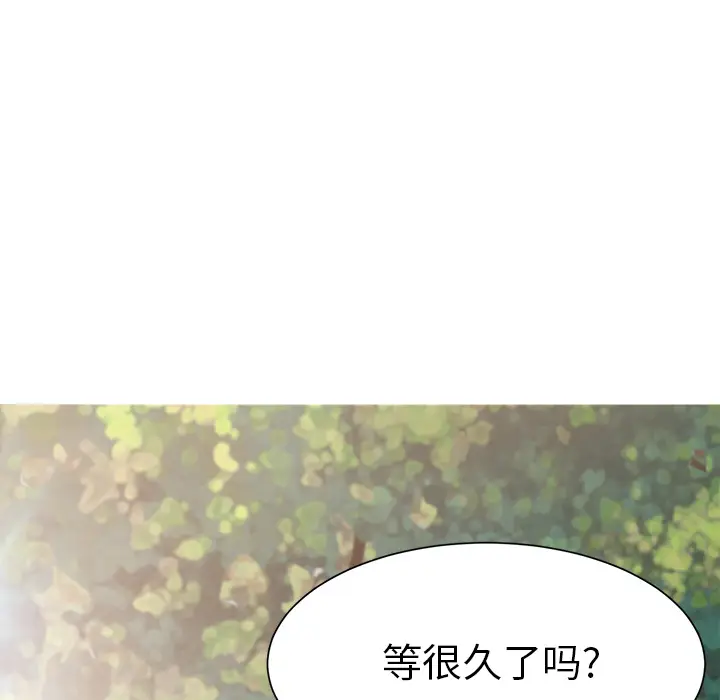 继母[顶通]韩漫全集-第4话无删减无遮挡章节图片 