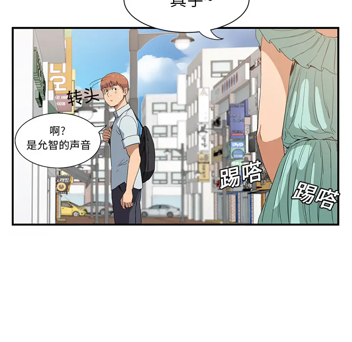 继母[顶通]韩漫全集-第4话无删减无遮挡章节图片 
