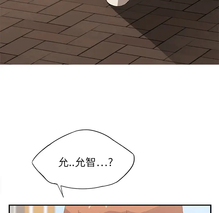继母[顶通]韩漫全集-第4话无删减无遮挡章节图片 