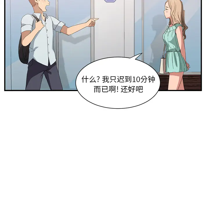 继母[顶通]韩漫全集-第5话无删减无遮挡章节图片 