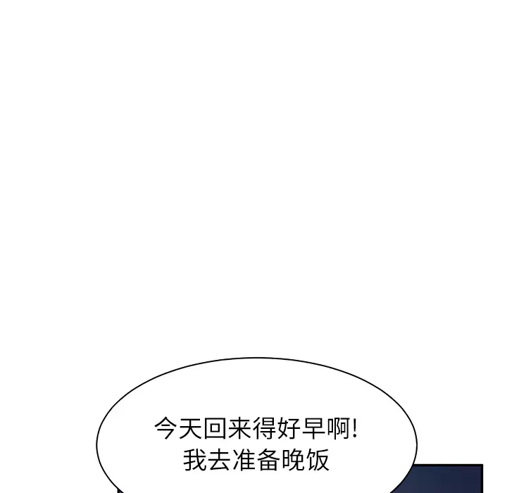 继母[顶通]韩漫全集-第5话无删减无遮挡章节图片 