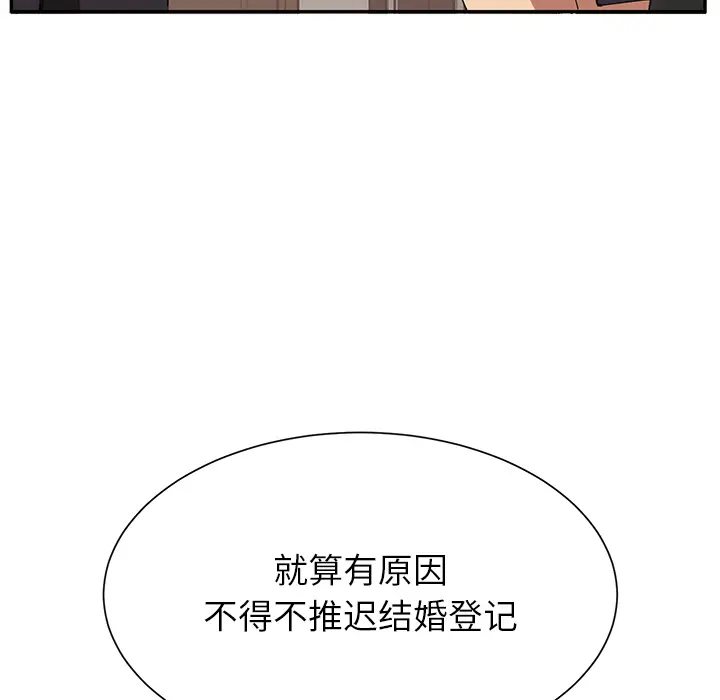 继母[顶通]韩漫全集-第5话无删减无遮挡章节图片 