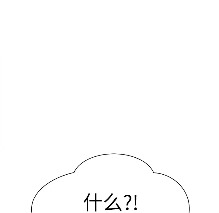 继母[顶通]韩漫全集-第5话无删减无遮挡章节图片 