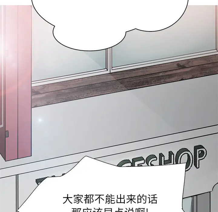继母[顶通]韩漫全集-第5话无删减无遮挡章节图片 