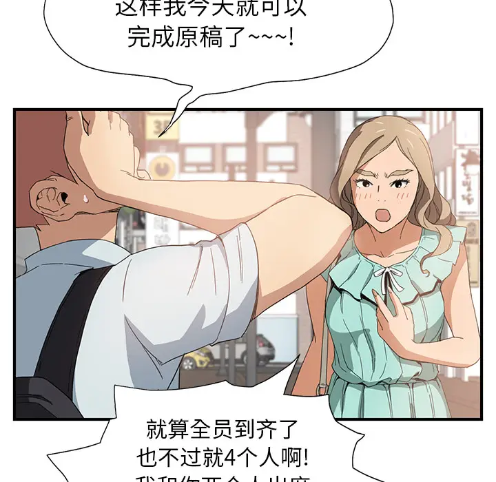 继母[顶通]韩漫全集-第5话无删减无遮挡章节图片 