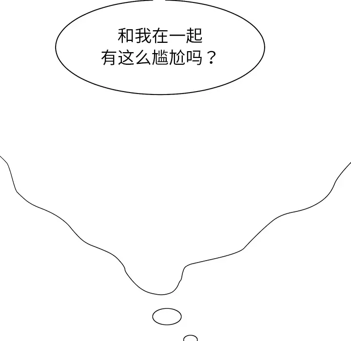 继母[顶通]韩漫全集-第5话无删减无遮挡章节图片 
