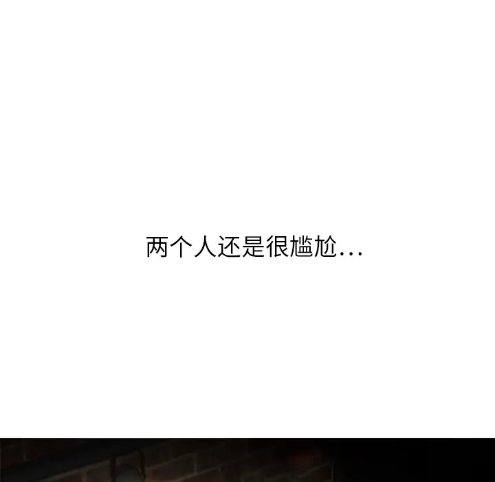 继母[顶通]韩漫全集-第5话无删减无遮挡章节图片 