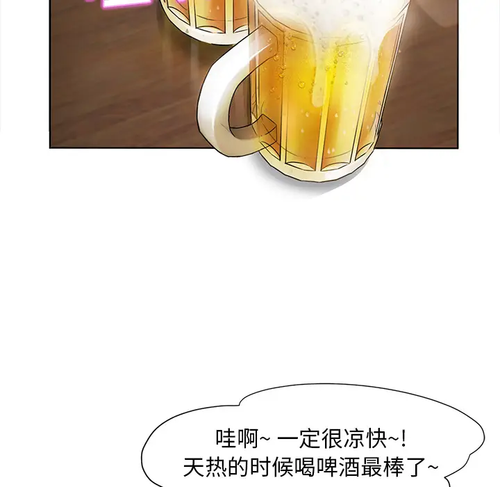 继母[顶通]韩漫全集-第5话无删减无遮挡章节图片 