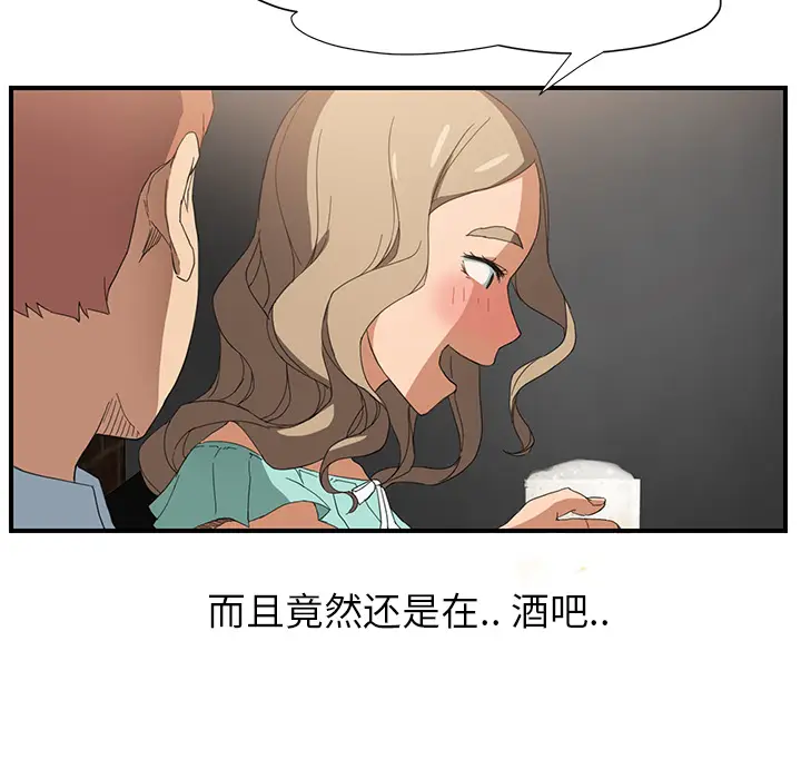 继母[顶通]韩漫全集-第5话无删减无遮挡章节图片 