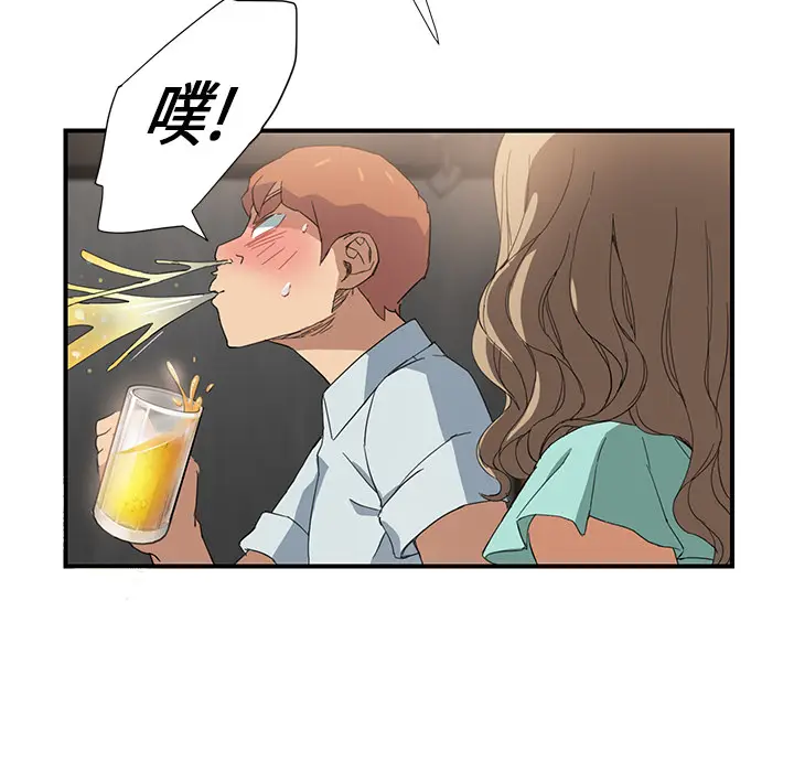 继母[顶通]韩漫全集-第5话无删减无遮挡章节图片 