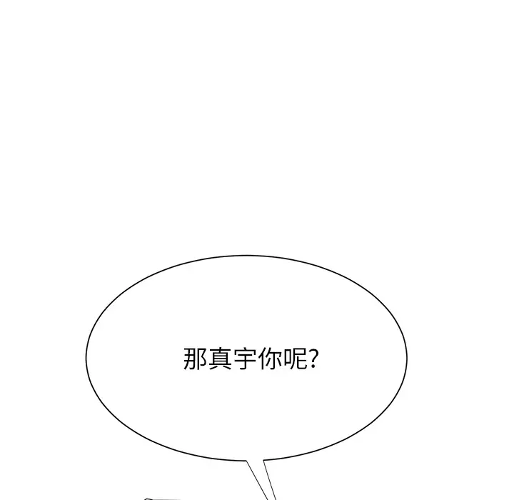 继母[顶通]韩漫全集-第5话无删减无遮挡章节图片 