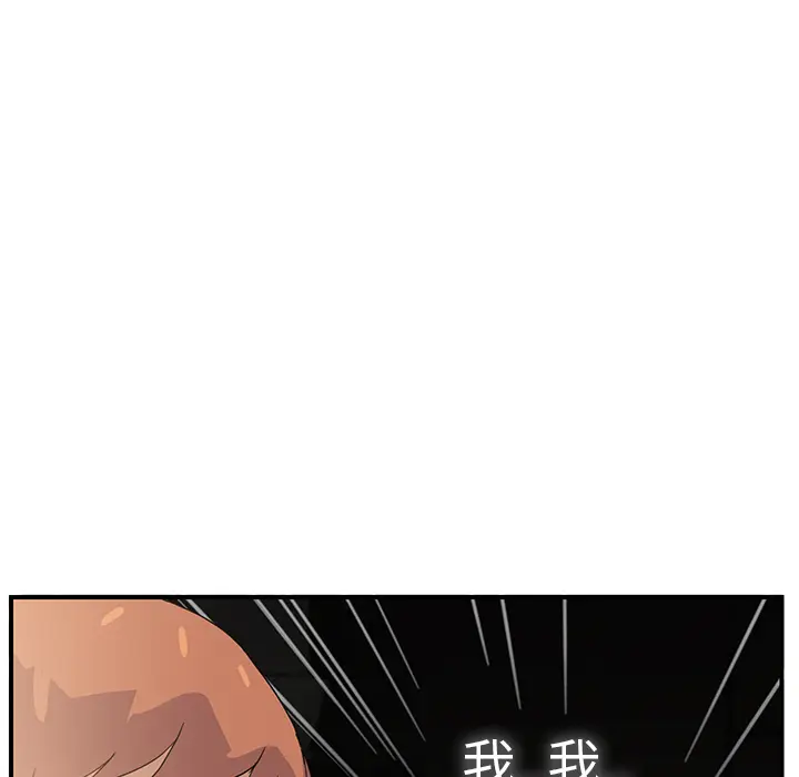 继母[顶通]韩漫全集-第5话无删减无遮挡章节图片 