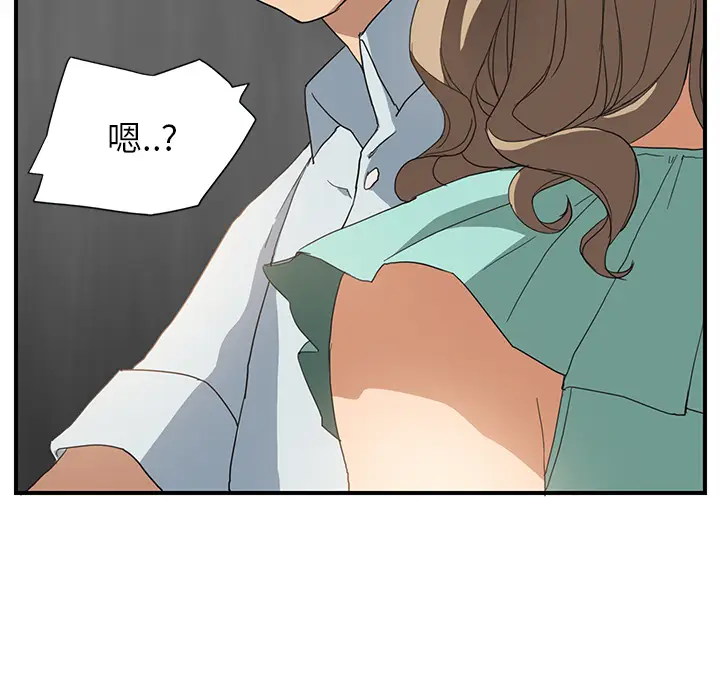 继母[顶通]韩漫全集-第5话无删减无遮挡章节图片 