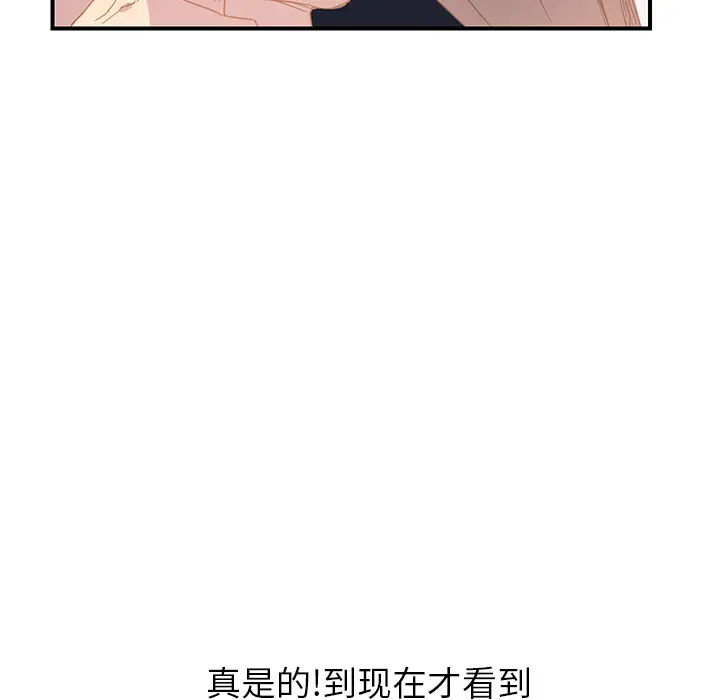 继母[顶通]韩漫全集-第5话无删减无遮挡章节图片 