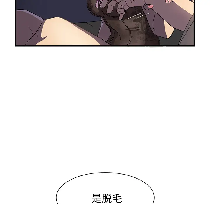 继母[顶通]韩漫全集-第5话无删减无遮挡章节图片 