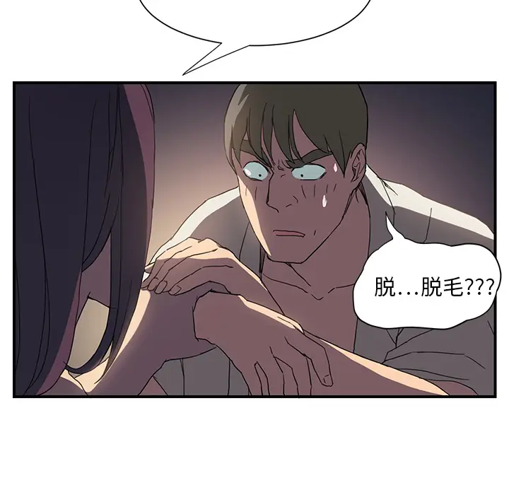 继母[顶通]韩漫全集-第5话无删减无遮挡章节图片 