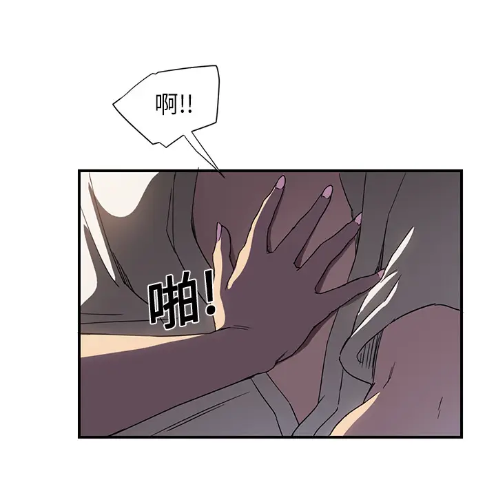 继母[顶通]韩漫全集-第5话无删减无遮挡章节图片 