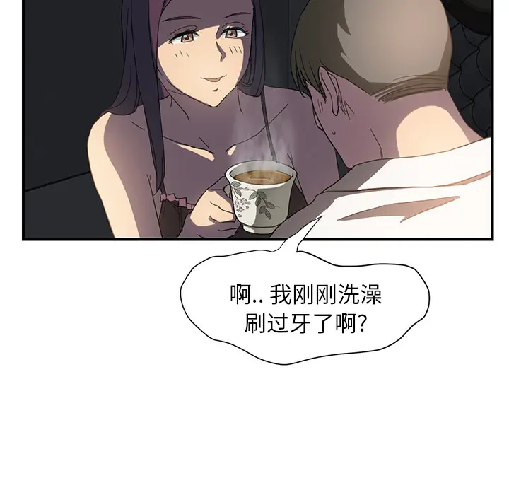 继母[顶通]韩漫全集-第5话无删减无遮挡章节图片 