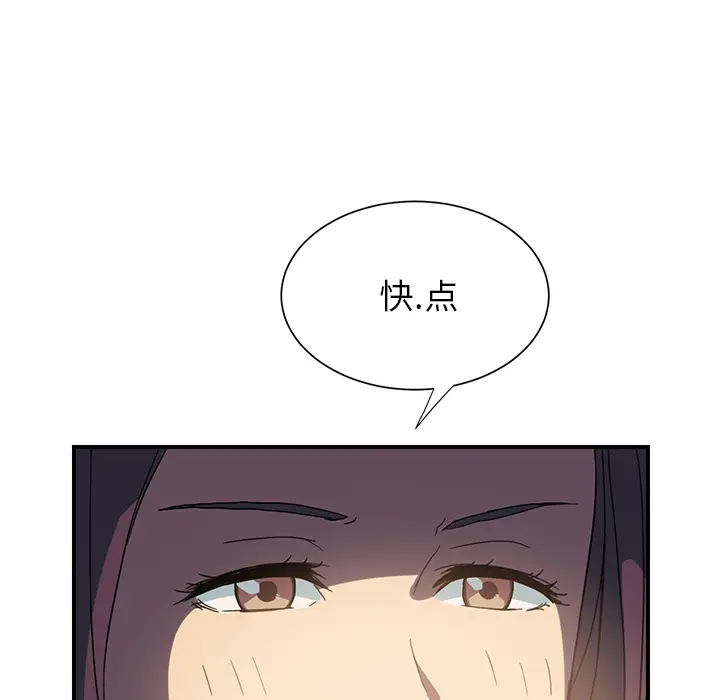继母[顶通]韩漫全集-第5话无删减无遮挡章节图片 