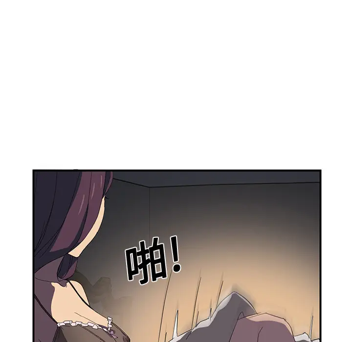 继母[顶通]韩漫全集-第5话无删减无遮挡章节图片 