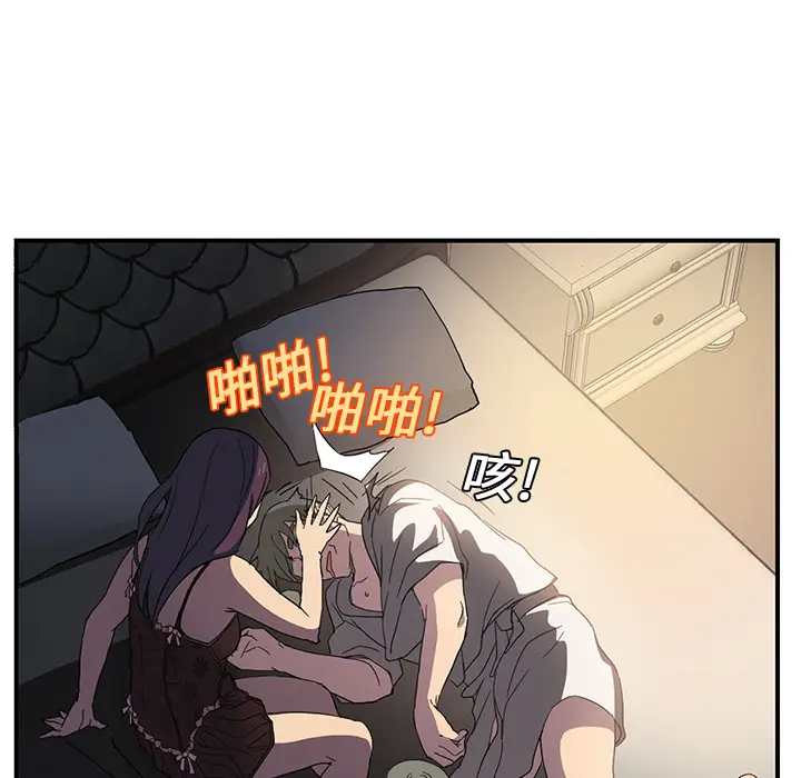 继母[顶通]韩漫全集-第5话无删减无遮挡章节图片 