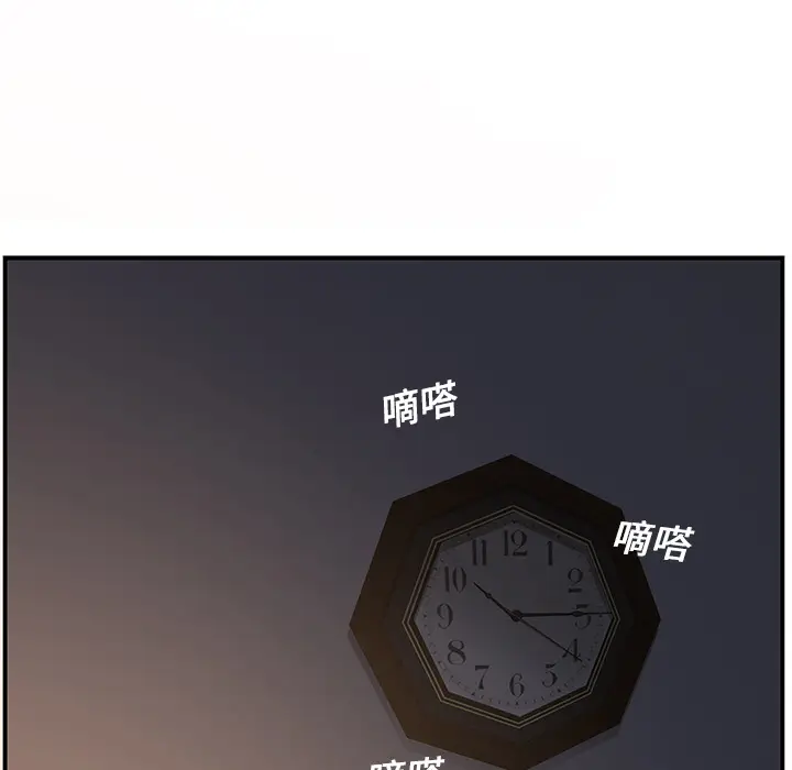 继母[顶通]韩漫全集-第5话无删减无遮挡章节图片 