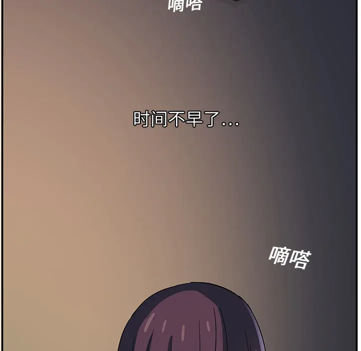 继母[顶通]韩漫全集-第5话无删减无遮挡章节图片 