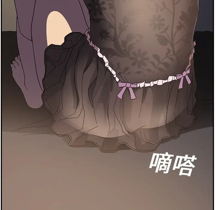 继母[顶通]韩漫全集-第5话无删减无遮挡章节图片 
